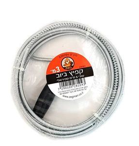 קפיץ ביוב 3 מ