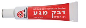 שפורפרת דבק מגע 50 מ"ל *פנטסטיק* ADHESTICK