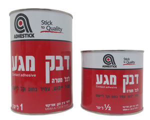 דבק מגע 1 ליטר לכל מטרה ADHESTICK