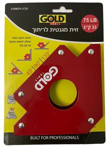 זוית מגנטית לריתוך GOLD 75LB