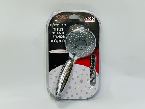 סט מזלף וצינור 1.5 מטר דניאל 5 מצבי זרימה כולל מתלה 