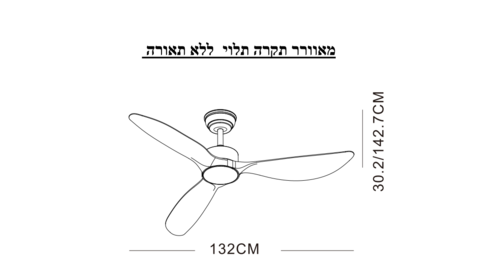 מאוורר  