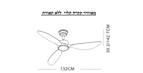 מאוורר 