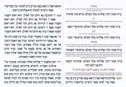 סדר ט