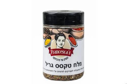 מלח טקסס גריל 