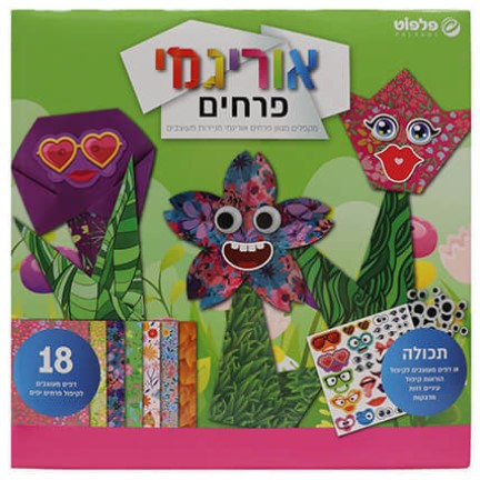 אוריגמי פרחים - ערכת יצירה קיפולי נייר עם 18 דפים מעוצבים + הוראות קיפול