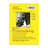 בלוק ניירות להדפס Printmaking paper ( גודל A5ׂ) Strathmore