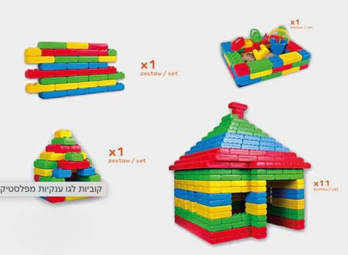 סט 40 קוביות בניה XXL