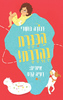 הכנרת נהדרת (ספריית פיג'מה) - דבורה בושרי