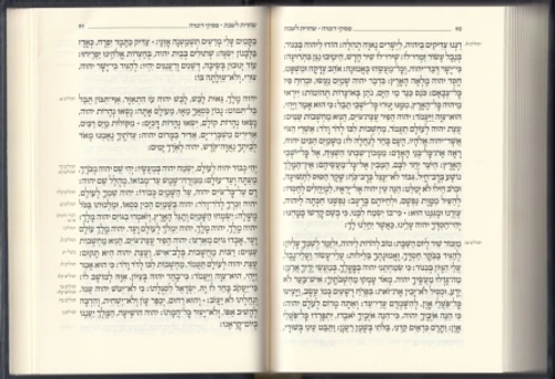 חמישה חומשי תורה ותפילות שבת קורן - פורמט קטן