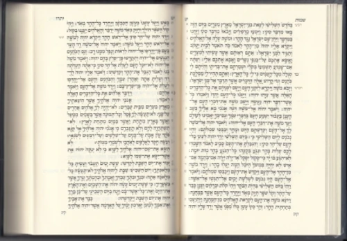 חמישה חומשי תורה ותפילות שבת קורן - פורמט קטן