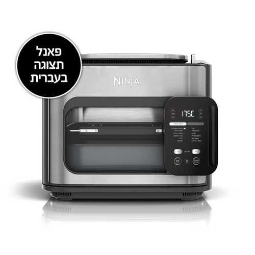 תנור אובן וטיגון באוויר חם NINJA דגם COMBI SFP703