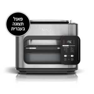 תנור אובן וטיגון באוויר חם NINJA דגם COMBI SFP703