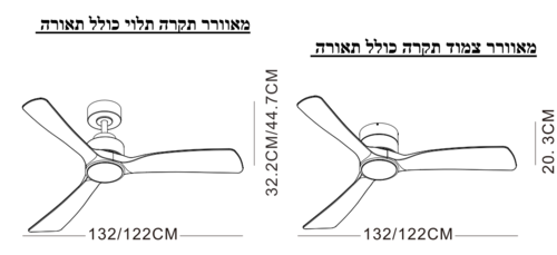 מאוורר 