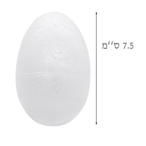 6 ביצה מקלקר ליצירה/ 7.5 ס