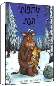 טרופותי הבת - ג