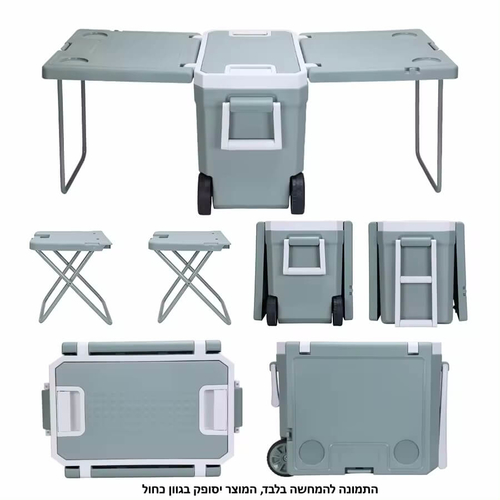 צידנית ניידת כולל שולחן CAMPING COOLER BOX