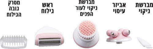 ערכת טיפוח נטענת Gold Line דגם ATL-467
