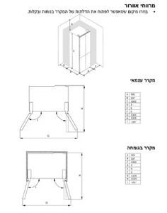 מקרר 4 דלתות קו 0 ג'נרל דגם FF4-65BIX נירוסטה מושחרת