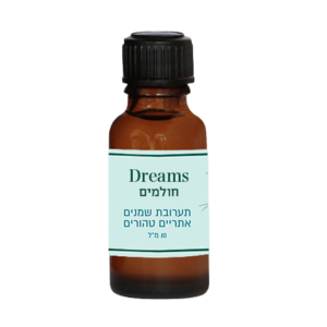 תערובת שמנים חולמים Dream | ברא