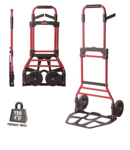 עגלת יד מתקפלת 350X490 משקל העמסה 150 ק