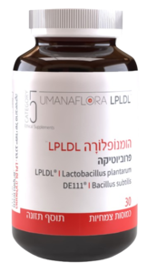 הומנפלורה LPLDL | פרוביוטיקה | מכיל 30 כמסות |