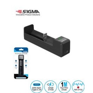 מטען אוניברסאלי לסוללות ליתיום SIGMA Type-C