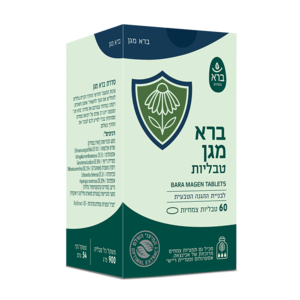 Bara Magen | ברא מגן (טבליות)
