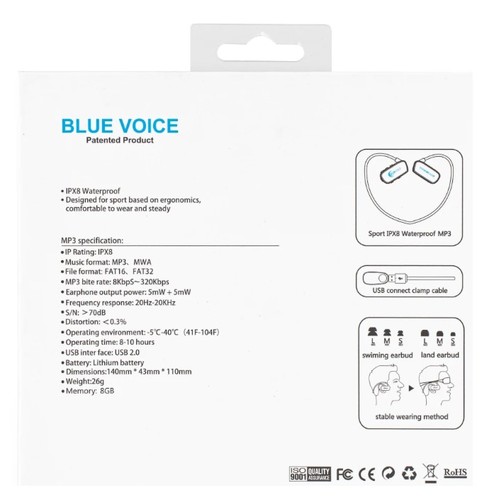 גן שחיה אלחוטי Blue Voice Swim MP3 Player