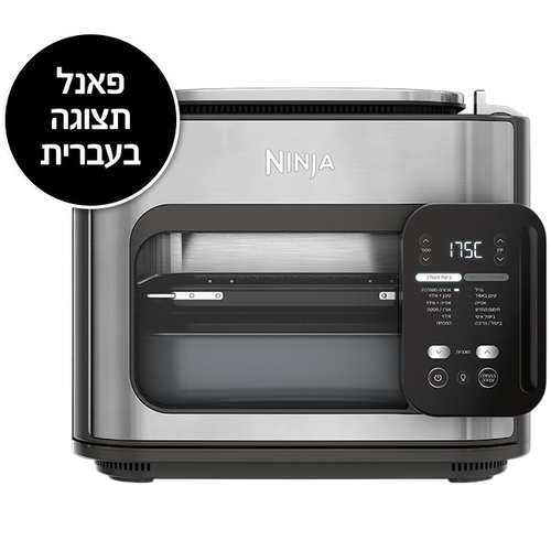 תנור אובן וטיגון באוויר חם Ninja דגם Combi SFP703