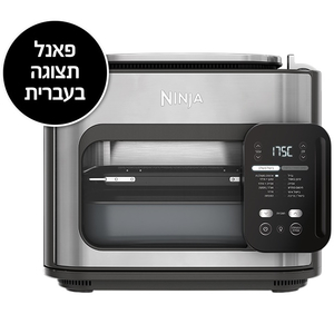 תנור אובן וטיגון באוויר חם Ninja דגם Combi SFP703