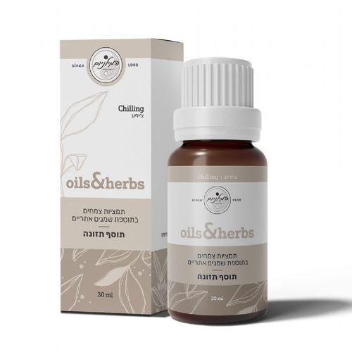 oils&herbs צ'ילינג