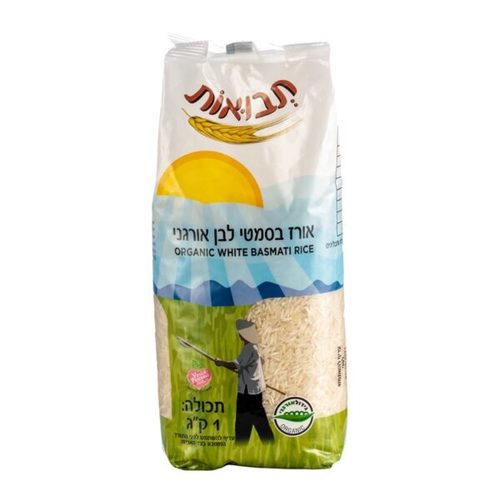 אורז בסמטי לבן אורגני 1 קילו