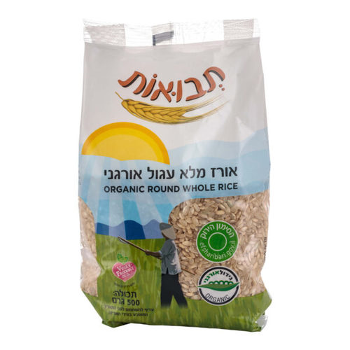 אורז עגול מלא אורגני 500 גרם