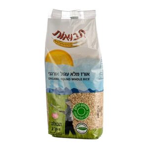 אורז עגול מלא אורגני 1 קילו