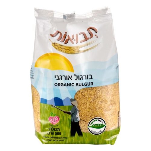 בורגול מלא אורגני 500 גרם