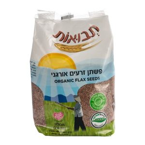 זרעי פשתן אורגני