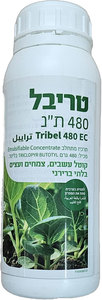 טריבל 480 - 0.5 ליטר משלוח חינם