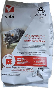 רעל עכברים וחולדות בלוק מורין לחקלאות - 1 ק"ג