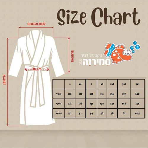חלוק רחצה שחור 100% כותנה