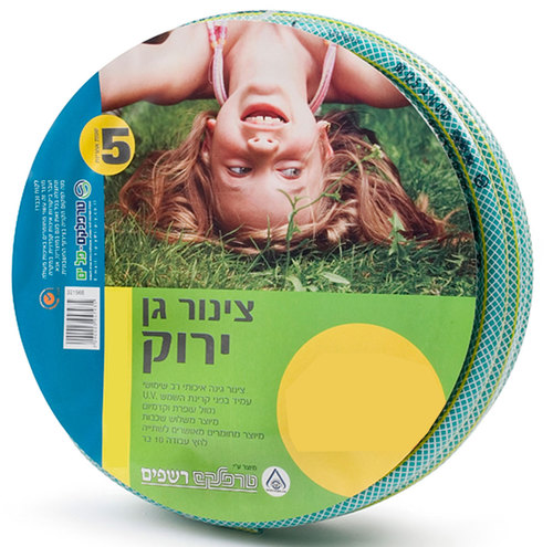 צינור גן ירוק 1/2