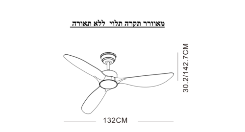 מאוורר 