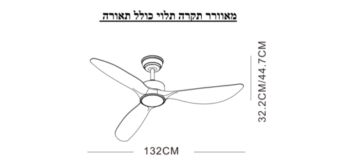 מאוורר 