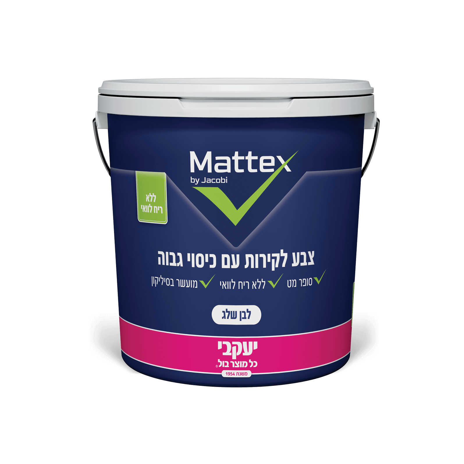 מאטקס – צבע אקרילי לבן לקירות 1 ליטר
