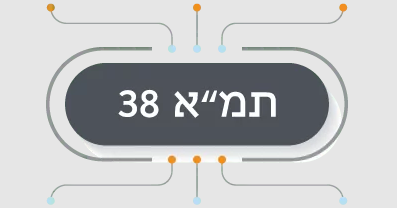 יזם תמ