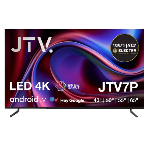 טלוויזיה JTV ג'יטיוי 50JTV7P