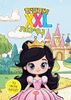 צובעים בענק! חוברת צביעה XXL ענקית 12 דפים - נסיכות