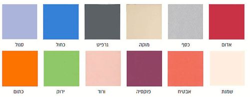 מיטת ילדים + מיטת חבר דגם GR-181