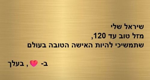 צבע זהב