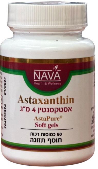 אסטקסנטין 4 מ"ג | Astaxanthin | מכיל 90 כמוסות |